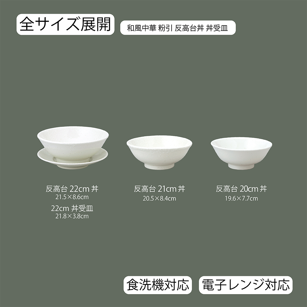 サイズ